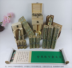 雅江胡也佛金瓶梅秘戏图3卷-小中大三版